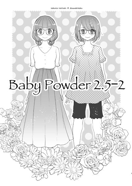 Baby Powder 2.5-2